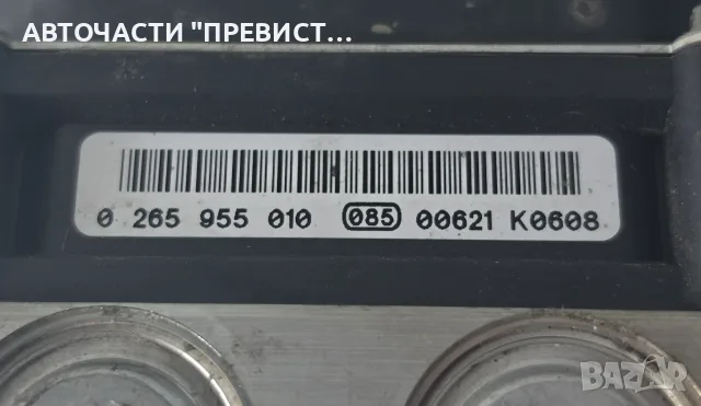 ABS Модул Помпа Шкода Фабия 2 Skoda Fabia 2 2007-2014г ОЕМ 6r0614517t, снимка 4 - Части - 56047031