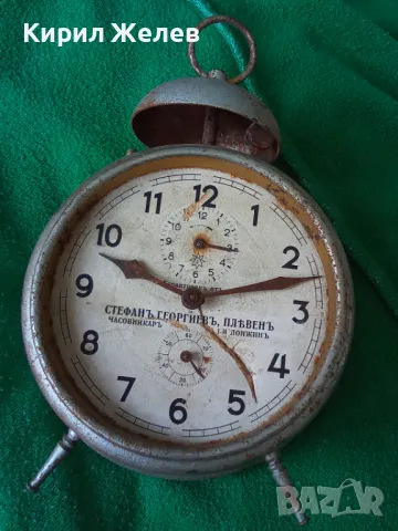 JUNGHANS Гарантиран от СТЕФАН ГЕОРГИЕВ ПЛЕВЕН ЧАСОВНИКАР ЛОНЖИН Стар БУДИЛНИК ЦАРСТВО БЪЛГАРИЯ 43675, снимка 16 - Антикварни и старинни предмети - 44464172