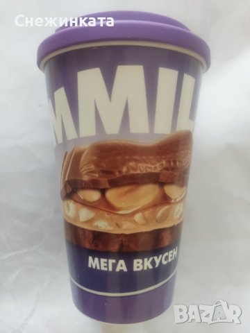 Термочаша Милка/Milka