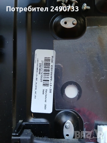 Телевизор jvc lt-32vh4300 на части , снимка 7 - Части и Платки - 53129774