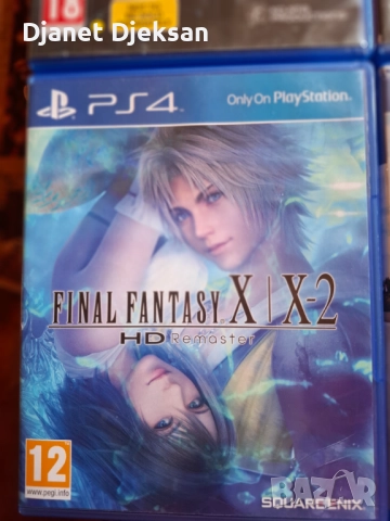 Продавам дискови за PS 4, снимка 5 - Игри за PlayStation - 52856843