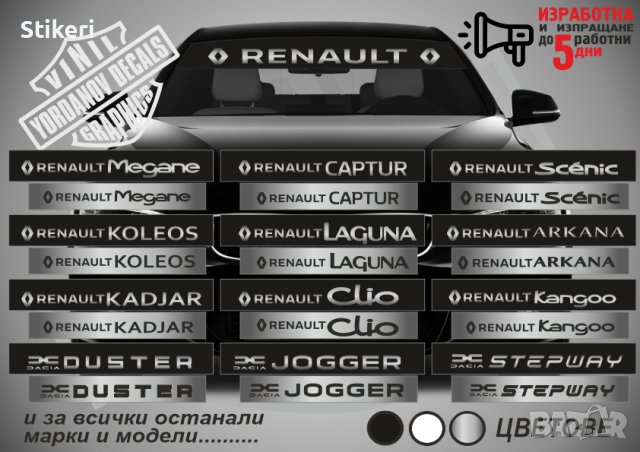 Сенник Renault Clio, снимка 2 - Аксесоари и консумативи - 39628209