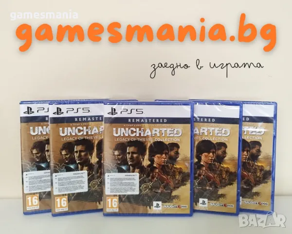 [ps5] НИСКА Цена !Uncharted: Legacy of Thieves Collection за Playstation 5/НОВИ
