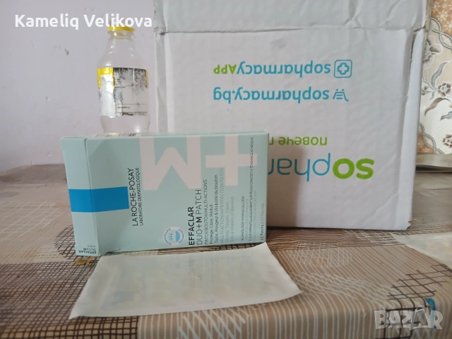 Пачове за пъпките , снимка 4 - Козметика за лице - 54191790