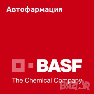BASF Keropur - наливна добавка за дизел, снимка 7 - Аксесоари и консумативи - 38517793
