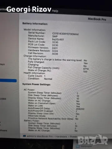 Macbook A1502 (2015) 8gb Ram, снимка 3 - Лаптопи за дома - 49805340