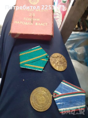 Соц.бронзови медали и плакети, снимка 1 - Колекции - 42592878