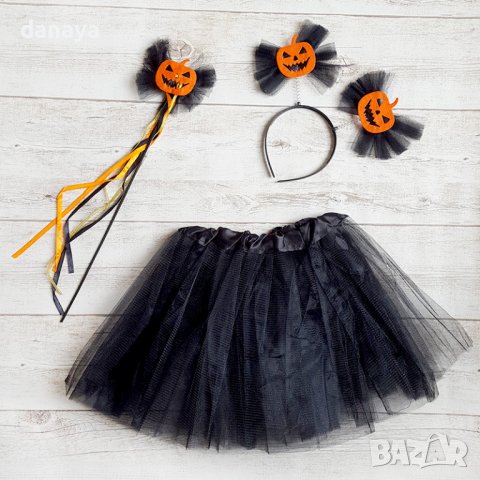 3142 Парти детски комплект за Хелоуин сет от 3 части – пола пръчица диадема с тикви