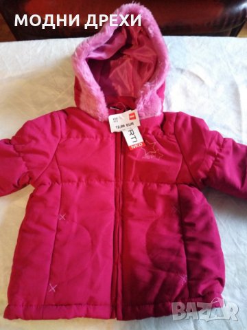 Ново беб.яке №68