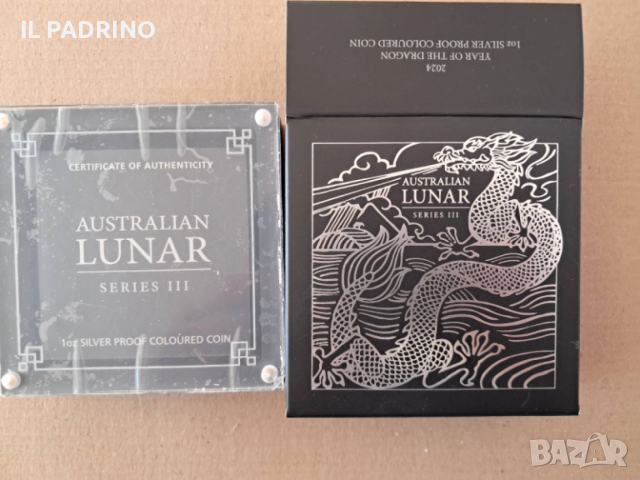 Сребро Лунар III Дракон в кутия 1 унция OZ  2024, снимка 2 - Нумизматика и бонистика - 53107774