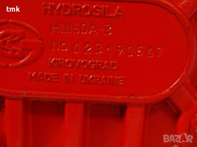 Хидравлична помпа НШ 50А-3 160 bar, снимка 3 - Резервни части за машини - 39230245