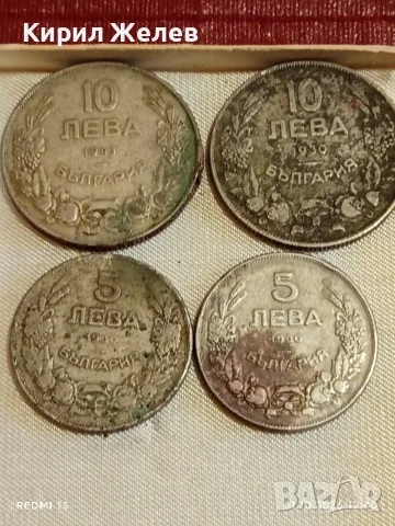 Четири монети 5/10 лева 1930/43г. Царство България редки за КОЛЕКЦИЯ 50034