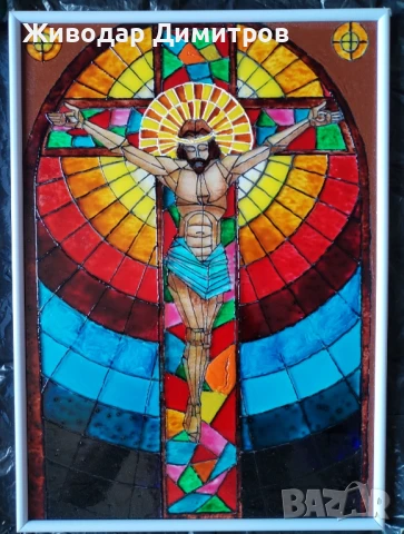 Стъклопис Исус Христос – 42x30 см.НОВ