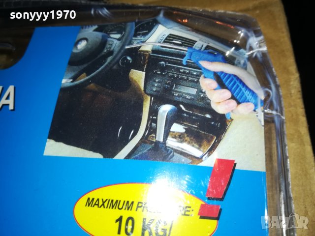 ПИСТОЛЕТ ЗА ВЪЗДУХ 0611231622, снимка 8 - Други инструменти - 42878476