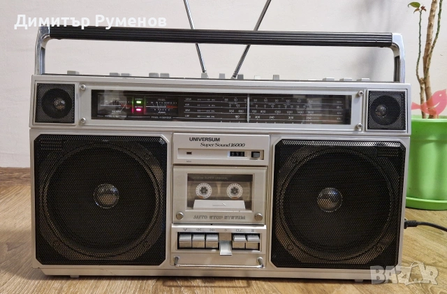 Радиокасетофон Universum Super Sound 16000