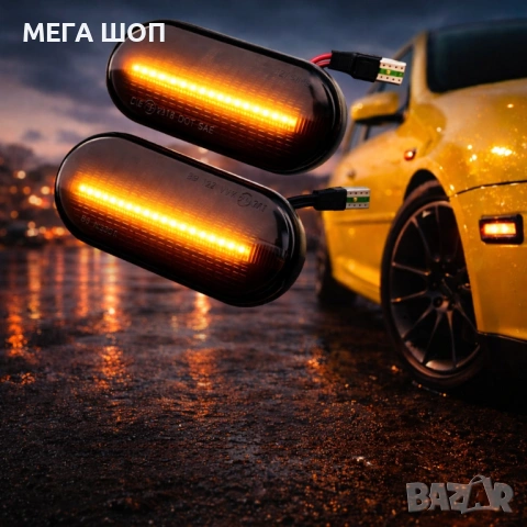 Динамични мигачи за огледала за VW Golf 3 4 Passat Seat Skoda