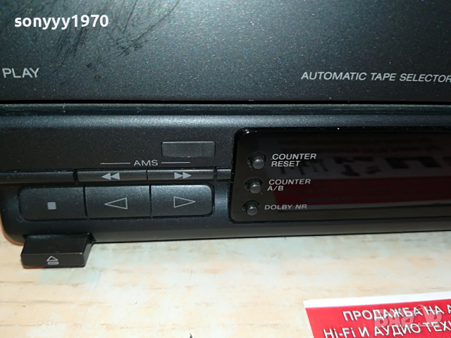 SONY TC-H3800 DECK-MADE IN JAPAN-ВНОС SWISS 0804221323, снимка 10 - Декове - 36387376
