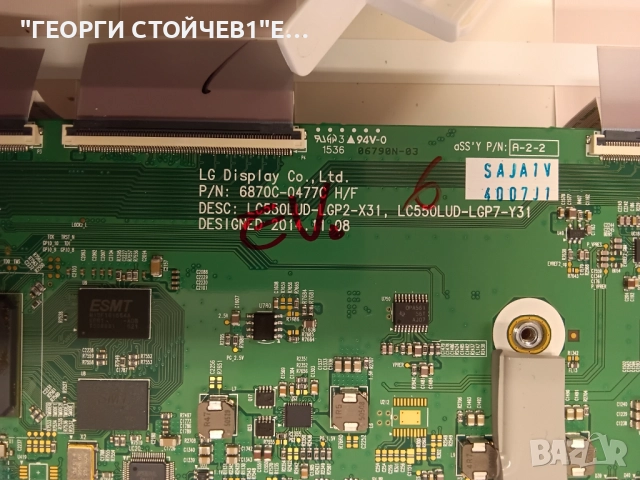 LG OLED 55EG910V   EAX66564604(1.0) LGP55C-15OP  EAY63989801 LGP55C-15OP  EAY63989802   6870C-0477C , снимка 11 - Части и Платки - 52810606