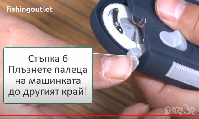 Машинка за връзване на рибарски куки, снимка 7 - Такъми - 38028072