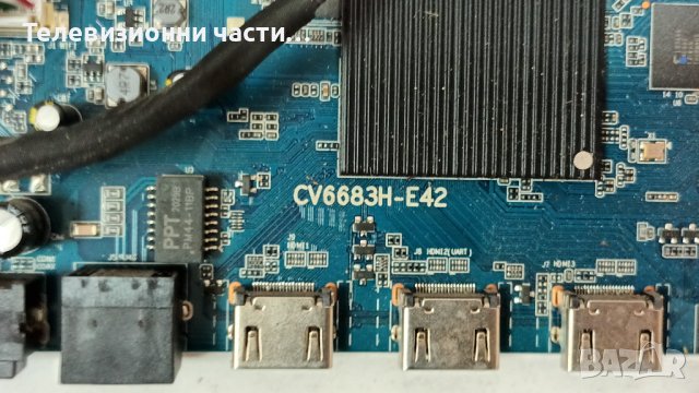 Starlight 32DM6600 със счупен екран-CV6683H-E42 CV320H2-F01 TS2011-038/CX315DLEDM CV320H2-F01-XC-3, снимка 8 - Части и Платки - 40238888