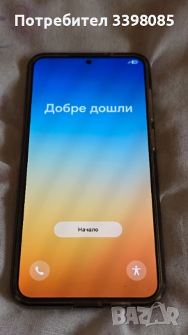 Samsung galaxy S 24 plus купен в брой