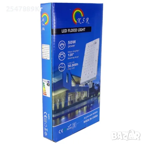 Дубай - LED прожектор 50W , снимка 3 - Друга електроника - 48922193