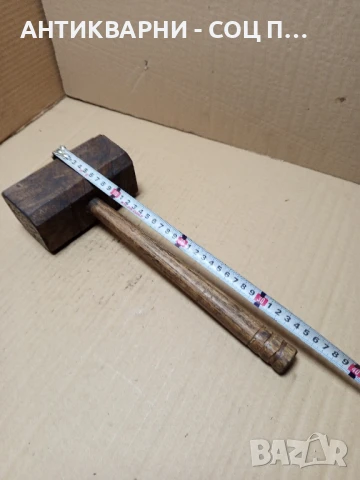 Соц Стар Ръчно Изработен Дървен Чук., снимка 10 - Антикварни и старинни предмети - 51370643