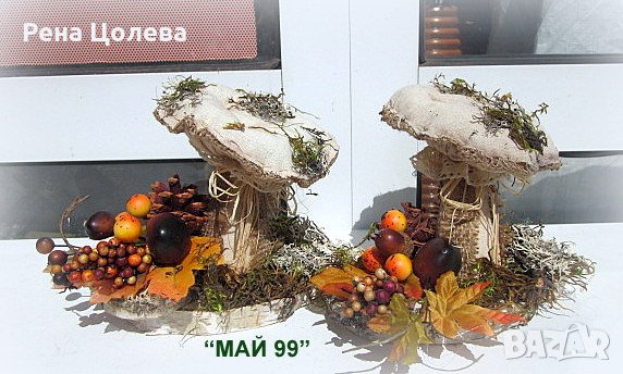 Есенна украса с гъбка от лен и зебло, снимка 2 - Декорация за дома - 42046865