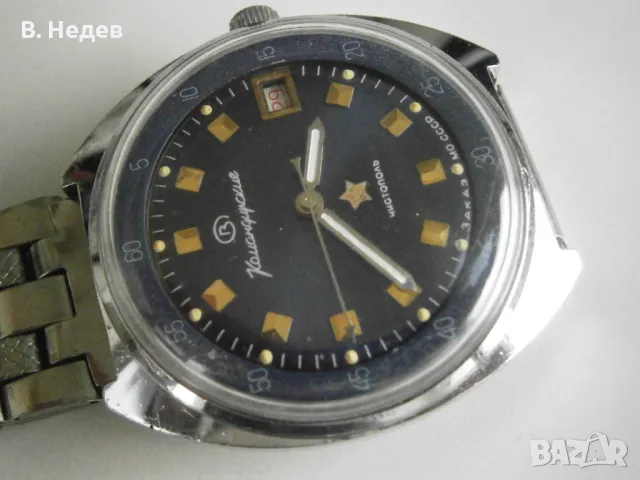 Заказ МО СССР, 18 руб. камъка, 2234, Командирские, каса 38mm, син ЦБ, TOP!, снимка 3 - Мъжки - 50041916