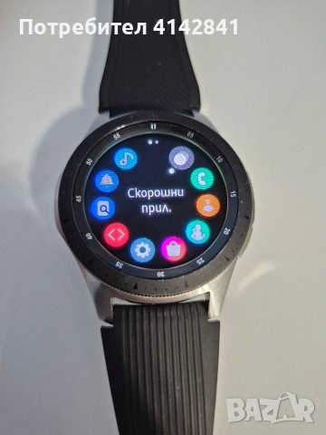 Samsung часовник