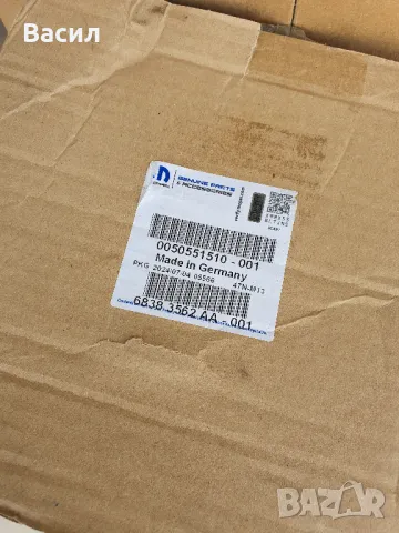 Тампон на двигател за Алфа Ромео Джулия Giulia, снимка 2 - Части - 49918466