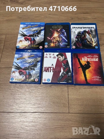 Продавам оригинални Blu-ray филми (не DVD), всички в много добро състояние: