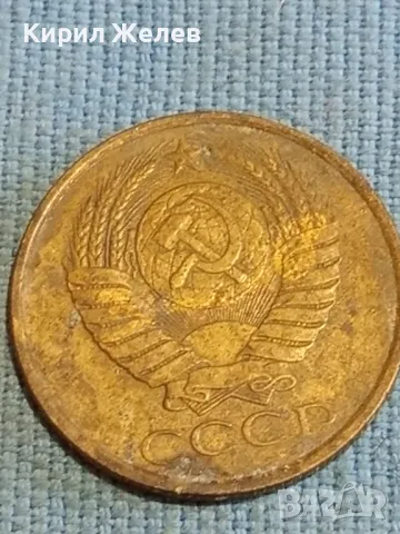 Стара монета 5 копейки 1989г. СССР рядка за КОЛЕКЦИЯ ДЕКОРАЦИЯ 25291, снимка 6 - Нумизматика и бонистика - 48210339