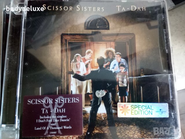 оригинални аудио дискове, снимка 12 - CD дискове - 32204764