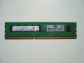 Памет за сървър DDR3 1GB PC3-10600E Samsung, снимка 1 - RAM памет - 39645027