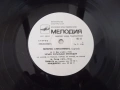 Грамофона плоча "Большой орган Рижского Домского собора", снимка 5