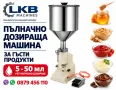Пълначно-Дозираща машина за МАЛКИ и ГОЛЕМИ бутилки/буркани , снимка 14
