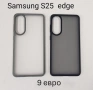 Калъф за Samsung Galaxy S26, S26 Ultra, S26+, S25, S25 Ultra, S25 Plus, S25 Edge, A37, A57, снимка 8