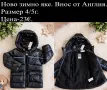 НОВИ ЯКЕТА. Внос от Англия., снимка 8
