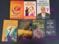 Книги , снимка 4