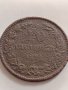 Монета 10 стотинки 1881г. Стара рядка уникат над стогодишна за КОЛЕКЦИЯ 32901, снимка 5