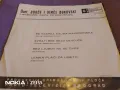 Малка плоча на сръбски песни отлична на Duet Borce i Dimce Dukovski, снимка 2