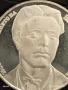 Сребърна монета 20 лева 1987г. НРБ 150г. От рождението на ВАСИЛ ЛЕВСКИ за КОЛЕКЦИЯ 37671, снимка 9