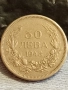 Монета 50 лева 1943г. ЦАРСТВО БЪЛГАРИЯ Цар Борис трети за КОЛЕКЦИЯ 40189, снимка 4