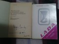 "Подсъзнанието може всичко за деца от 3 до 12 години", сборници по математика, учебници, снимка 4