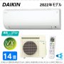 Японски Климатик DAIKIN Модел 2022 S36ZTVXS-W F36ZTVXS-W + R36YVXS 100V･12000 BTU, снимка 6