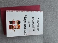 Персонализирани картички за сватба, рожден ден, имен ден и други поводи, снимка 7
