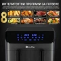 Фритюрник с горещ въздух XXL 9L, 2 камери, 8 програми, Двойно готвене & Синхронизиран финал, снимка 3
