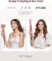 Мултифункционален уред за коса 5 в 1 HITTIONA High-Speed Air Styler, снимка 2