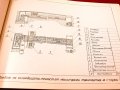 Механизиране на стружкоотделянето при механична обработка. ЦНИИТМАШ-1967г., снимка 8